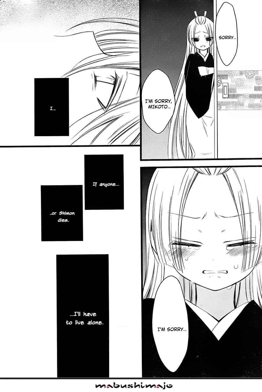 Read Inu x Boku SS EN Manga Online