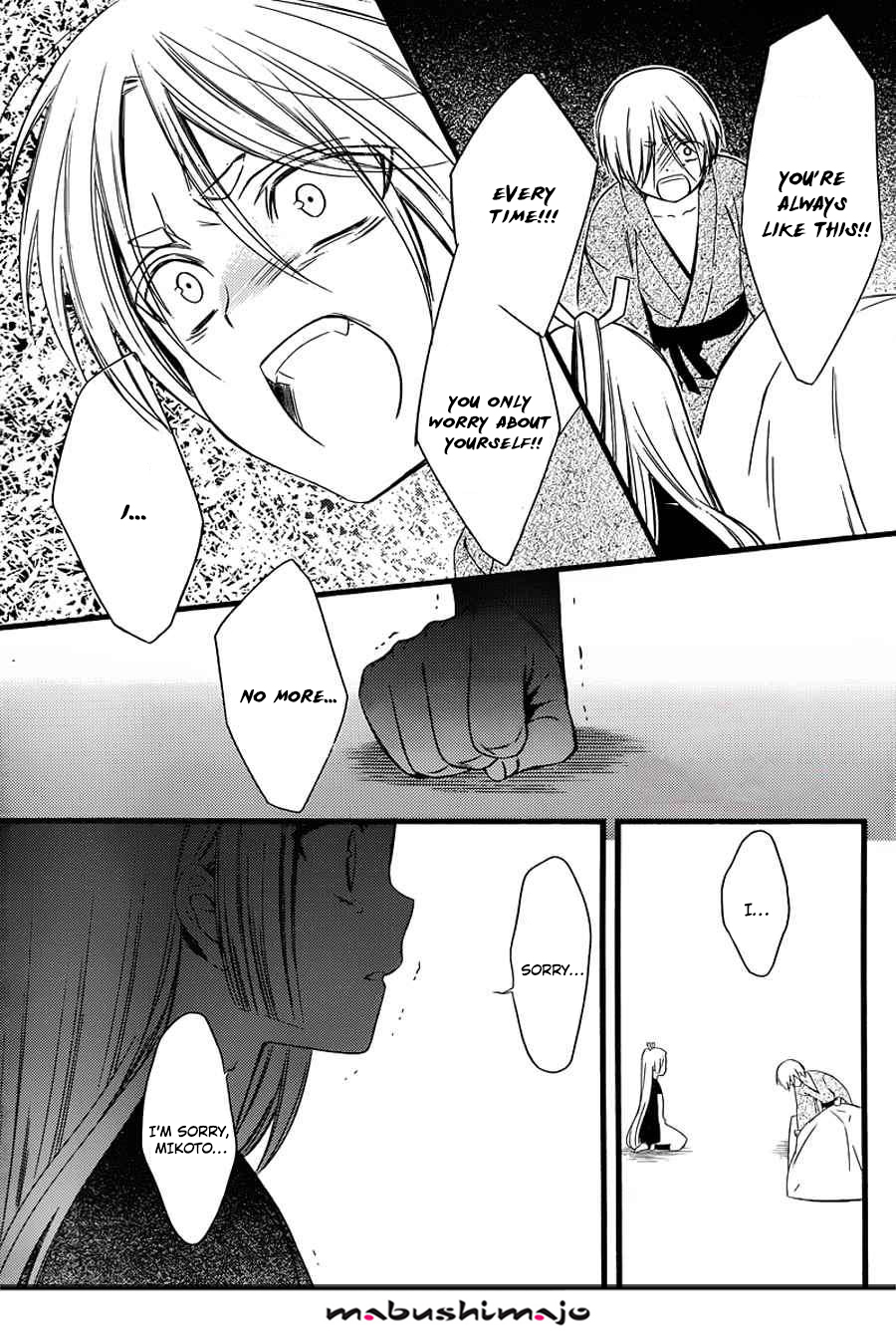 Read Inu x Boku SS EN Manga Online