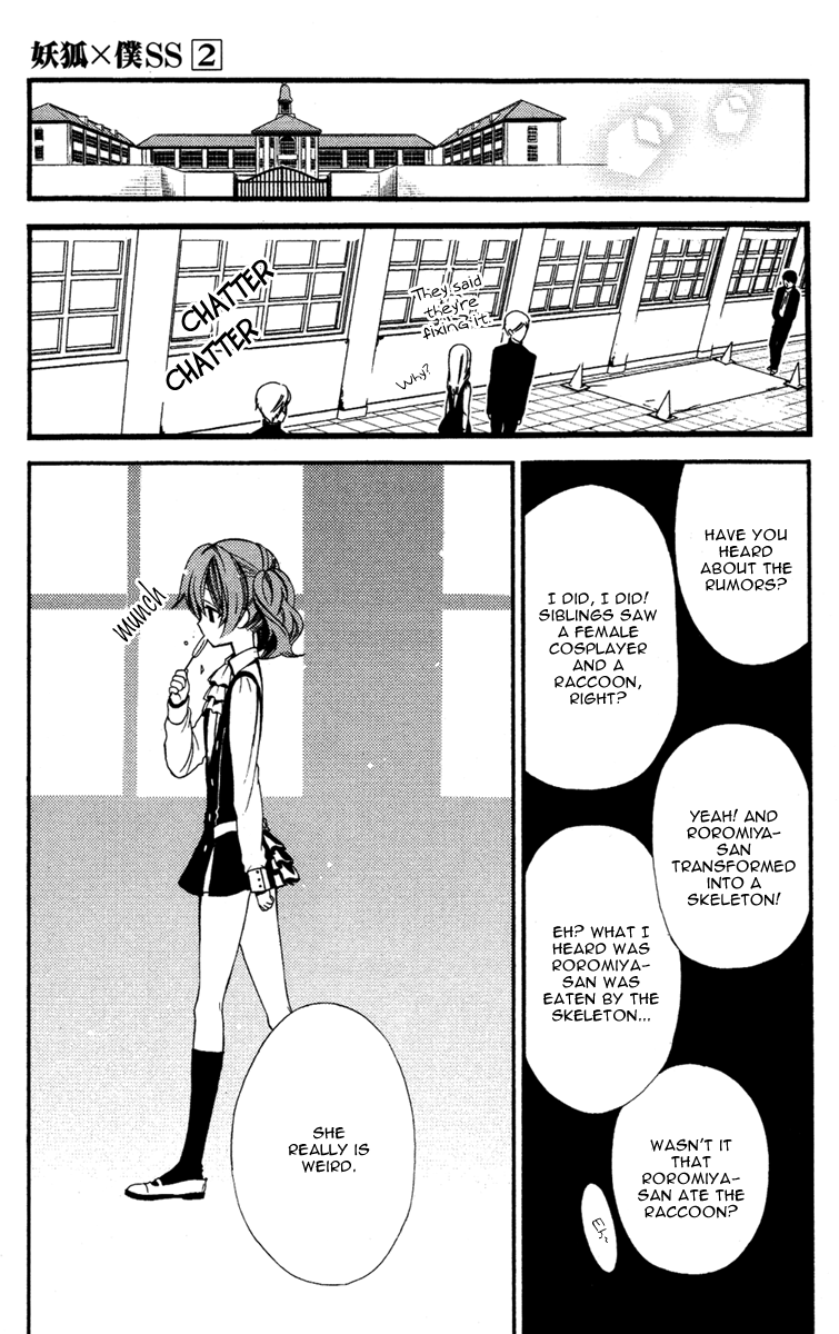 Read Inu x Boku SS EN Manga Online