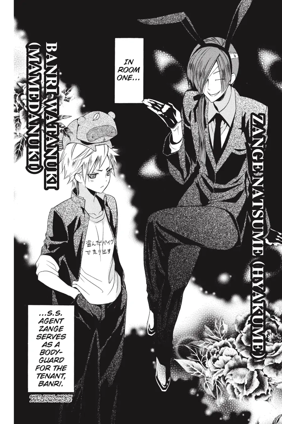 Read Inu x Boku SS EN Manga Online