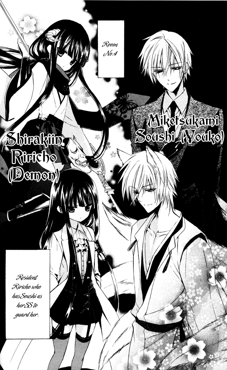 Read Inu x Boku SS EN Manga Online