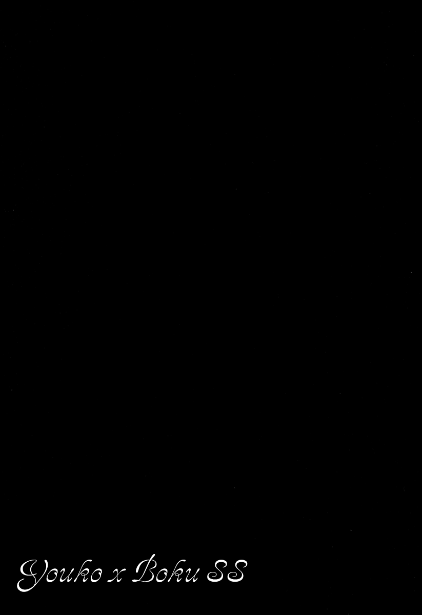 Read Inu x Boku SS EN Manga Online