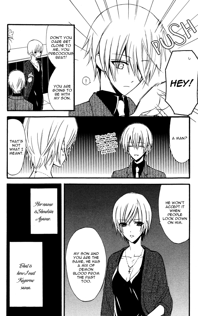 Read Inu x Boku SS EN Manga Online