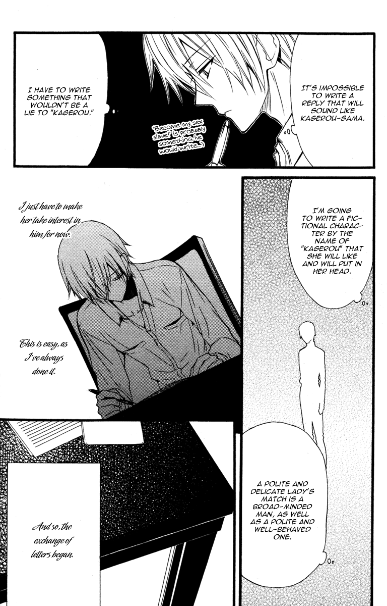 Read Inu x Boku SS EN Manga Online