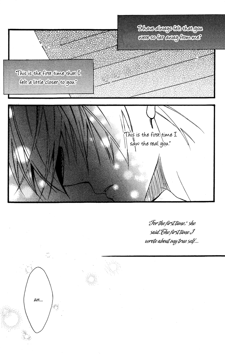 Read Inu x Boku SS EN Manga Online