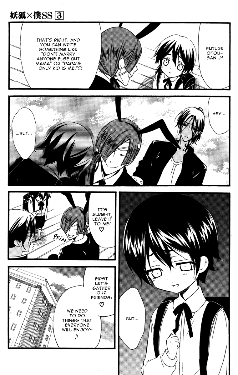 Read Inu x Boku SS EN Manga Online