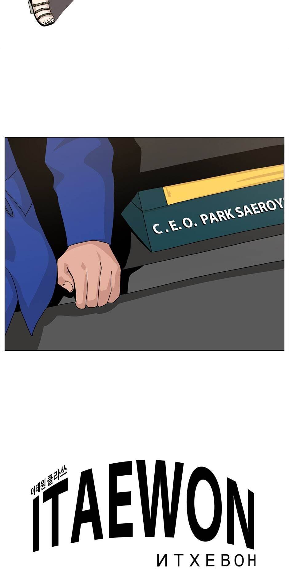 Read Itaewon Class EN Manga Online