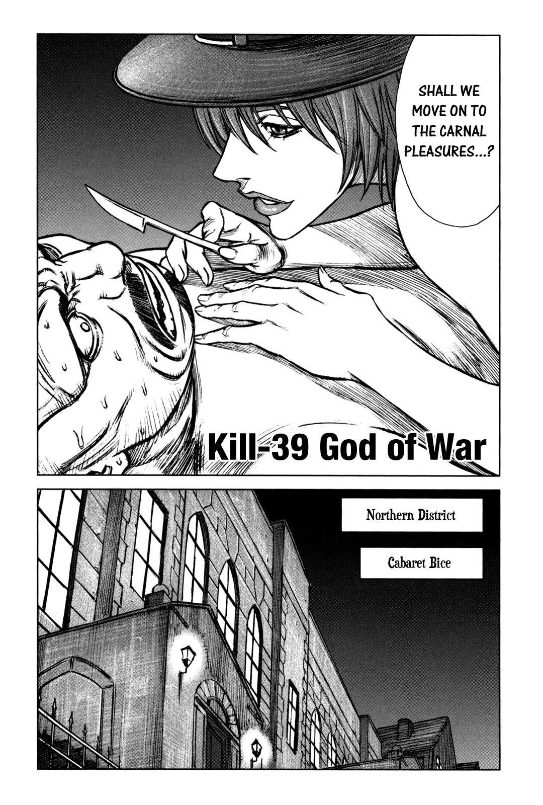 Read Jackals EN Manga Online