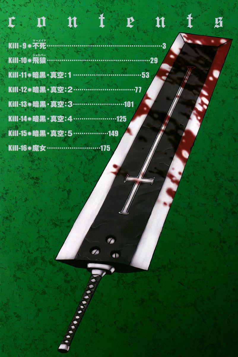 Read Jackals EN Manga Online