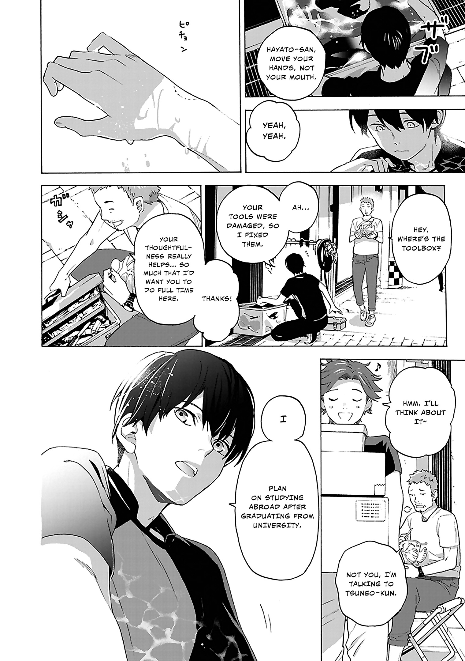 Read Josee, the Tiger and the Fish EN Manga Online