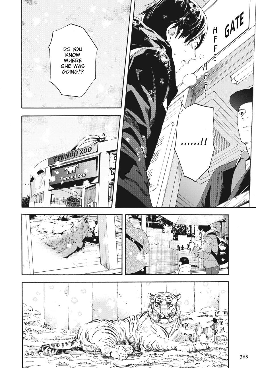 Read Josee, the Tiger and the Fish EN Manga Online