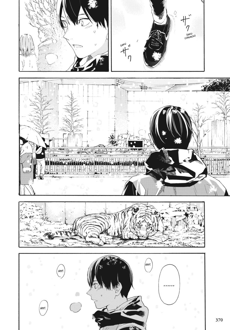 Read Josee, the Tiger and the Fish EN Manga Online