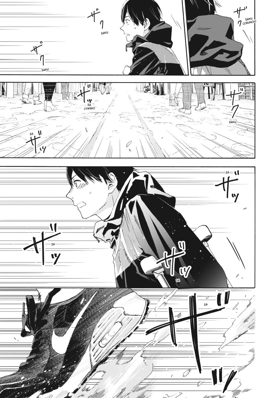 Read Josee, the Tiger and the Fish EN Manga Online