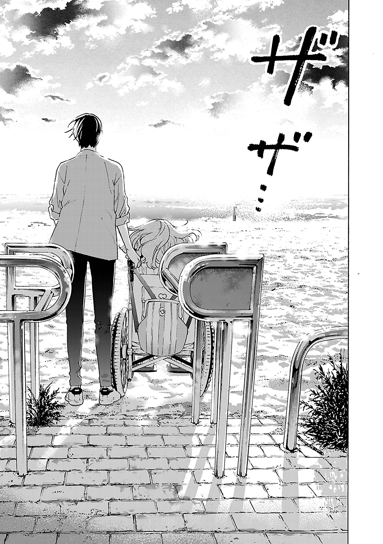 Read Josee, the Tiger and the Fish EN Manga Online