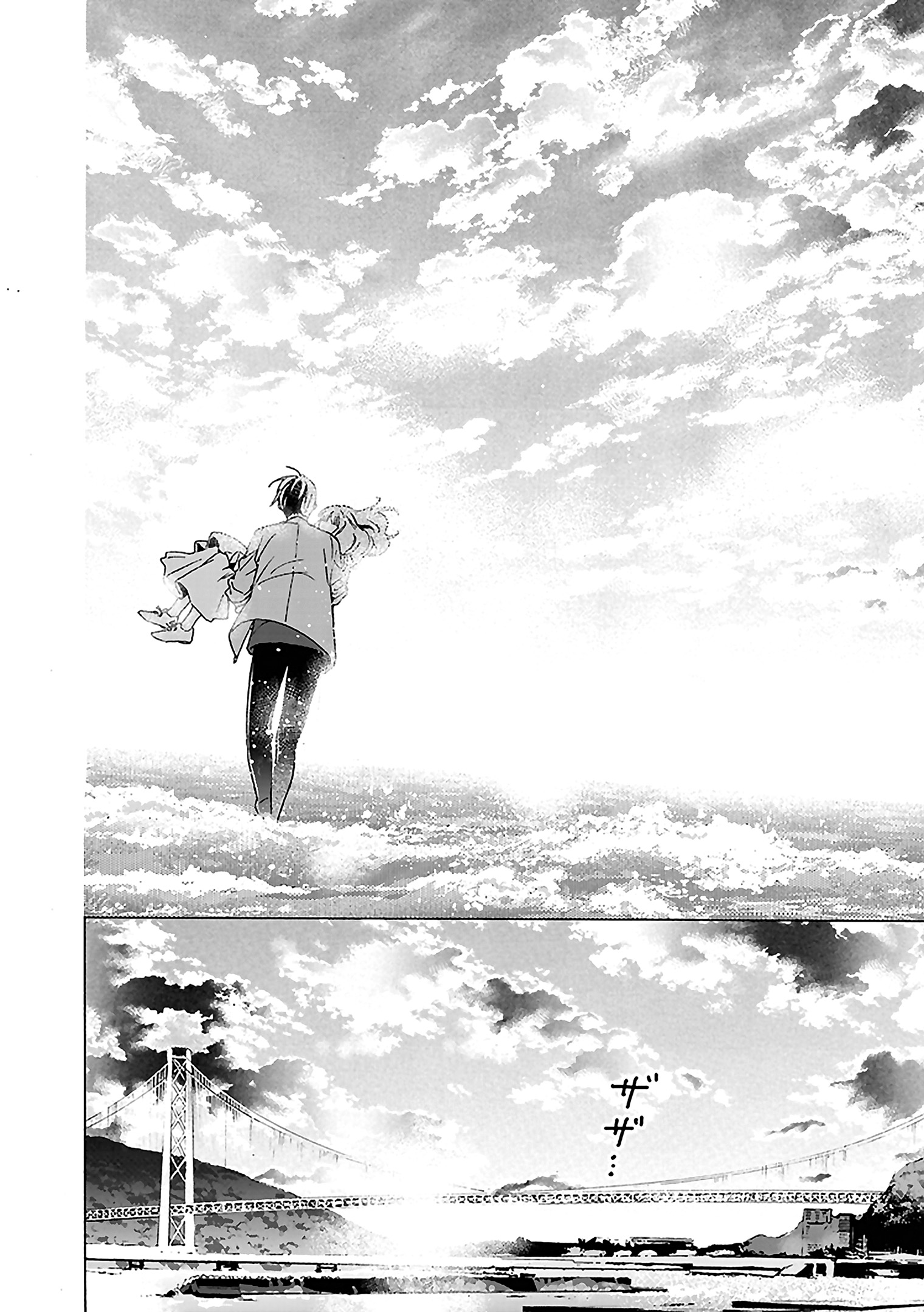 Read Josee, the Tiger and the Fish EN Manga Online