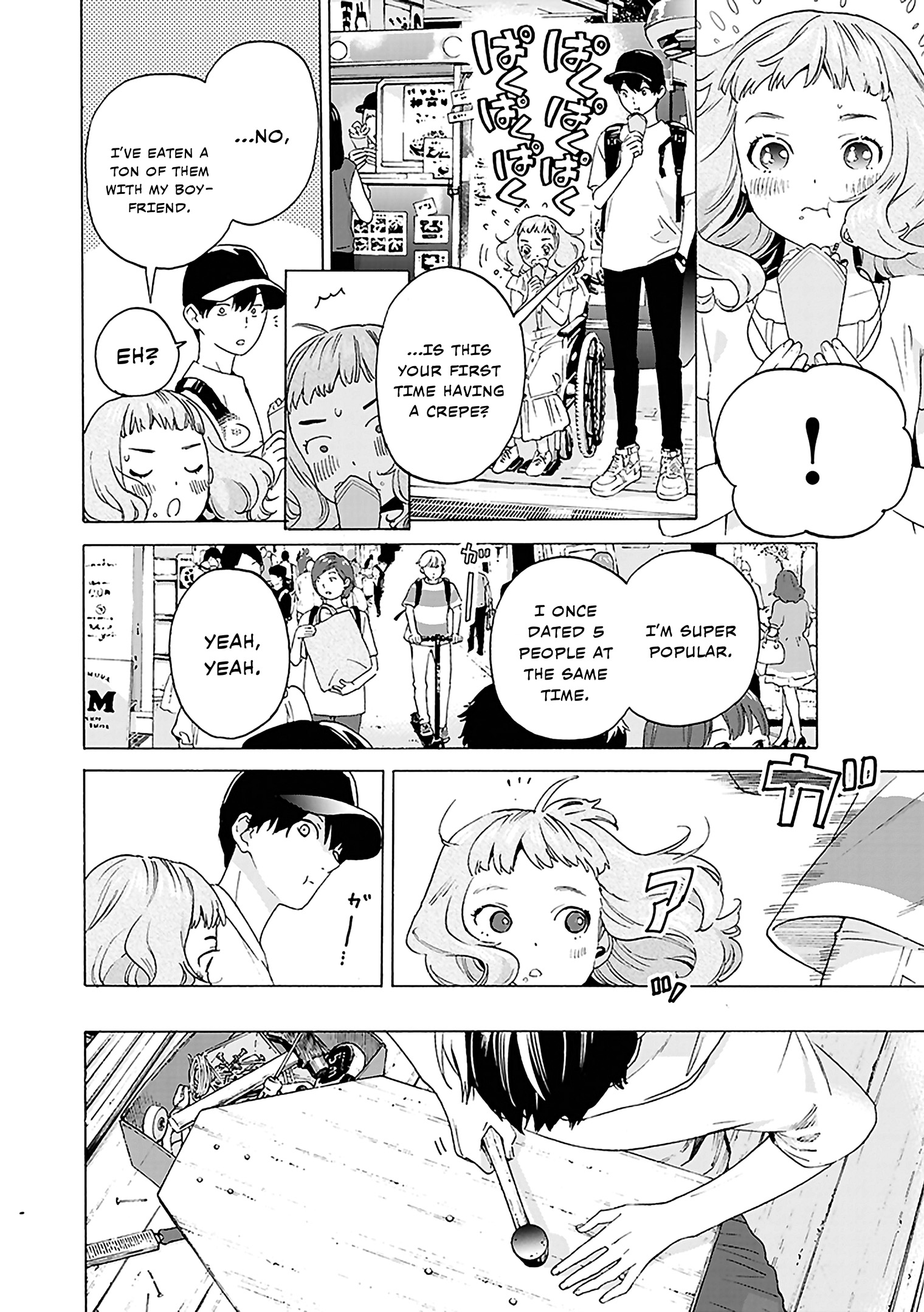 Read Josee, the Tiger and the Fish EN Manga Online