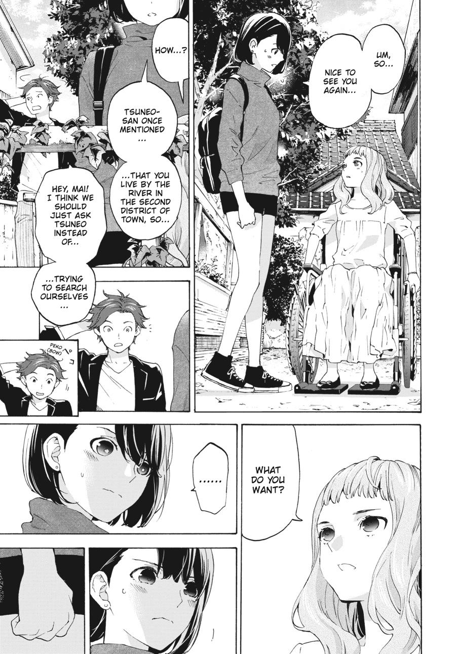 Read Josee, the Tiger and the Fish EN Manga Online