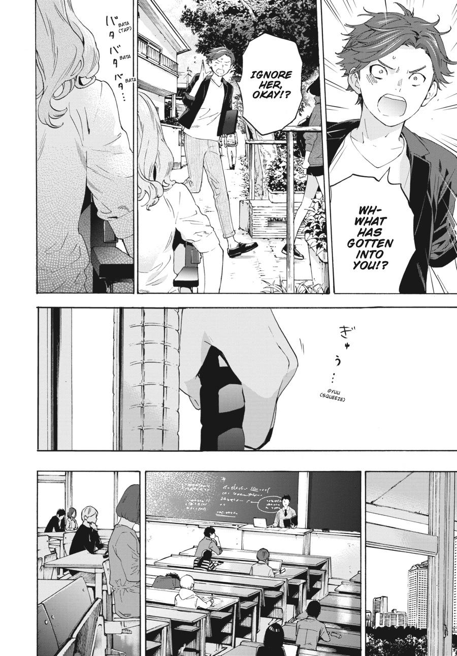 Read Josee, the Tiger and the Fish EN Manga Online