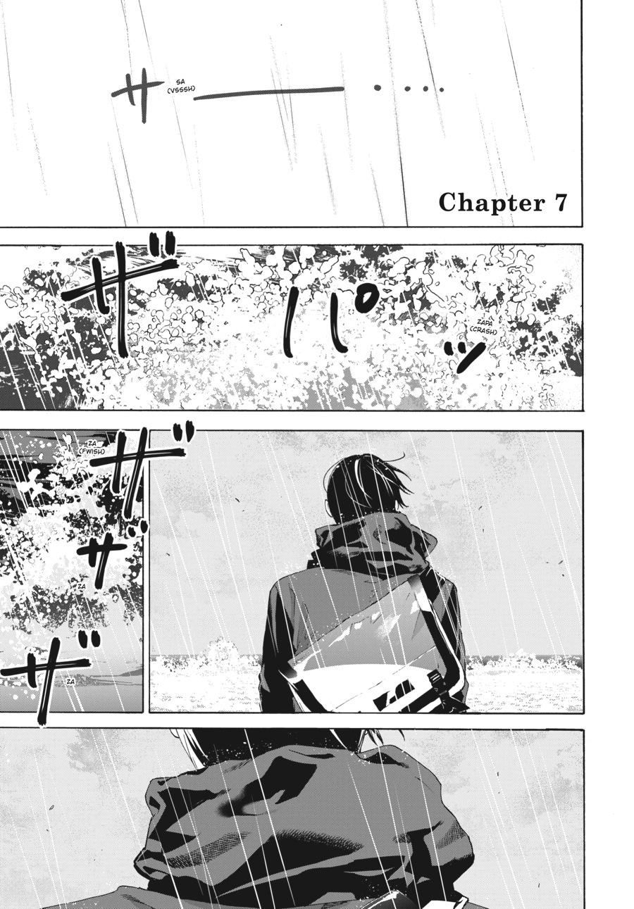 Read Josee, the Tiger and the Fish EN Manga Online