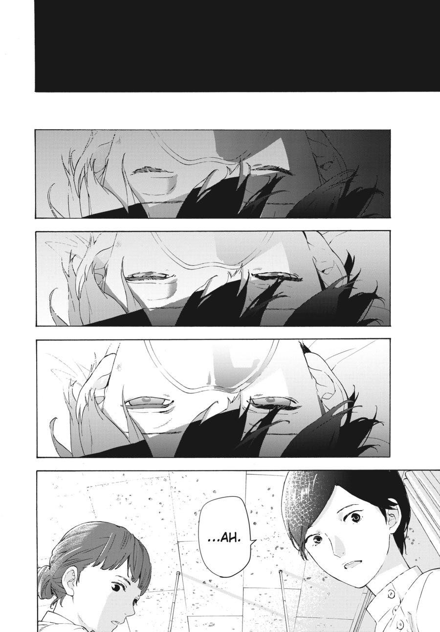 Read Josee, the Tiger and the Fish EN Manga Online