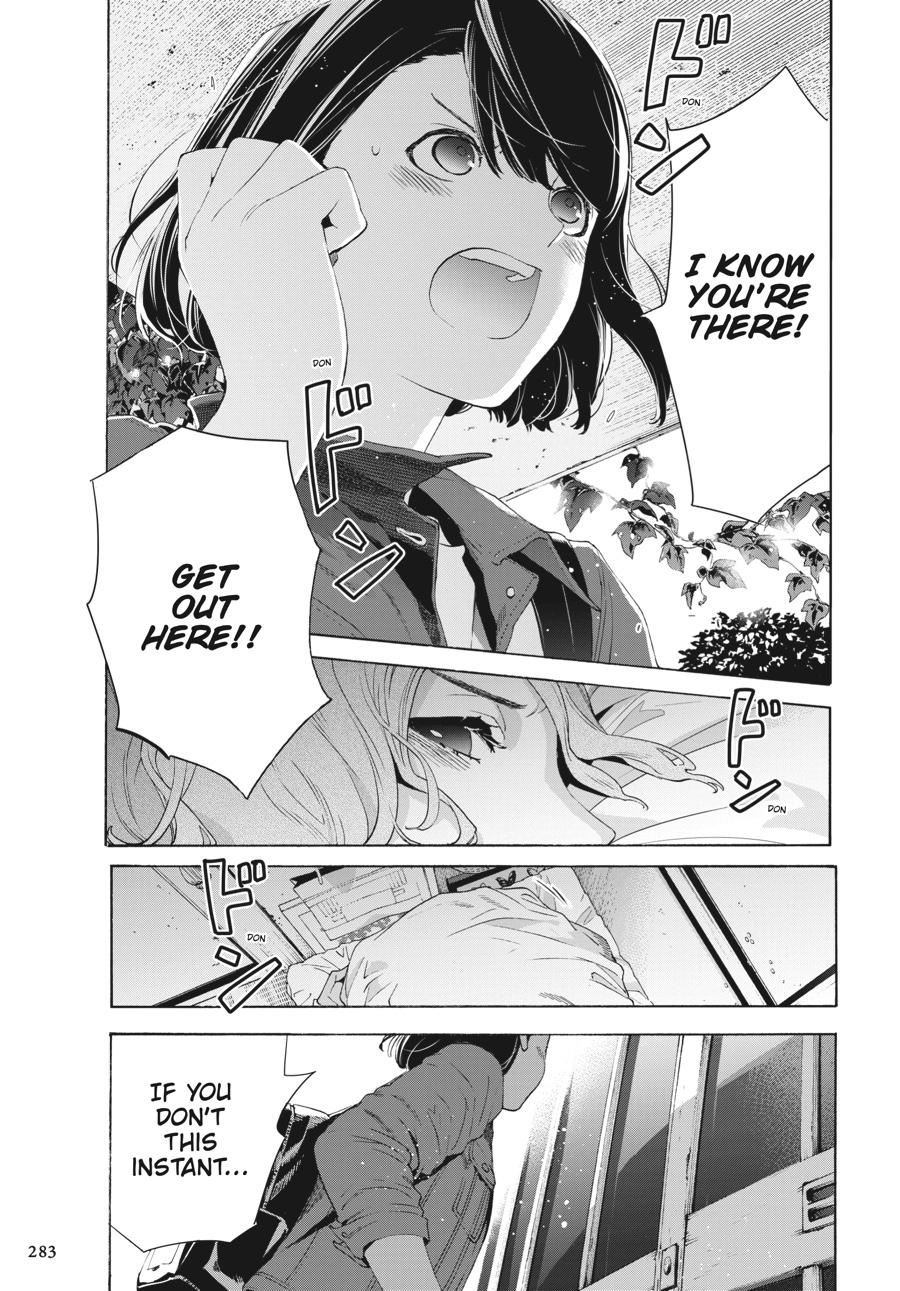 Read Josee, the Tiger and the Fish EN Manga Online