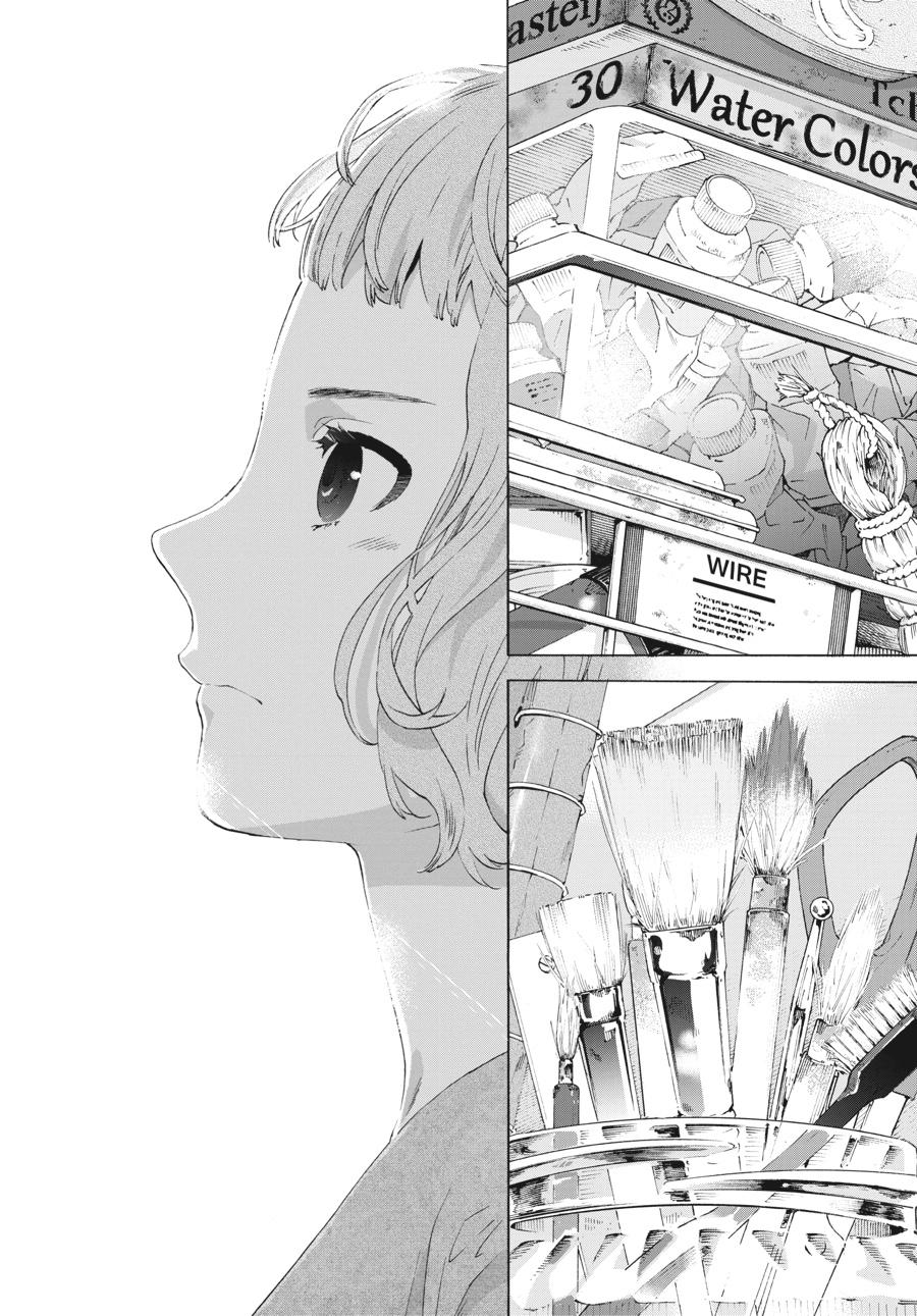 Read Josee, the Tiger and the Fish EN Manga Online