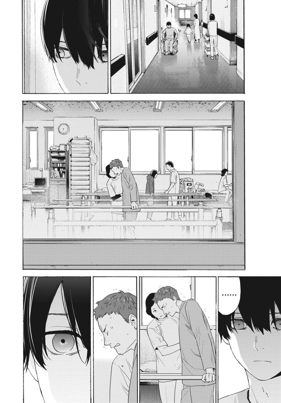 Read Josee, the Tiger and the Fish EN Manga Online