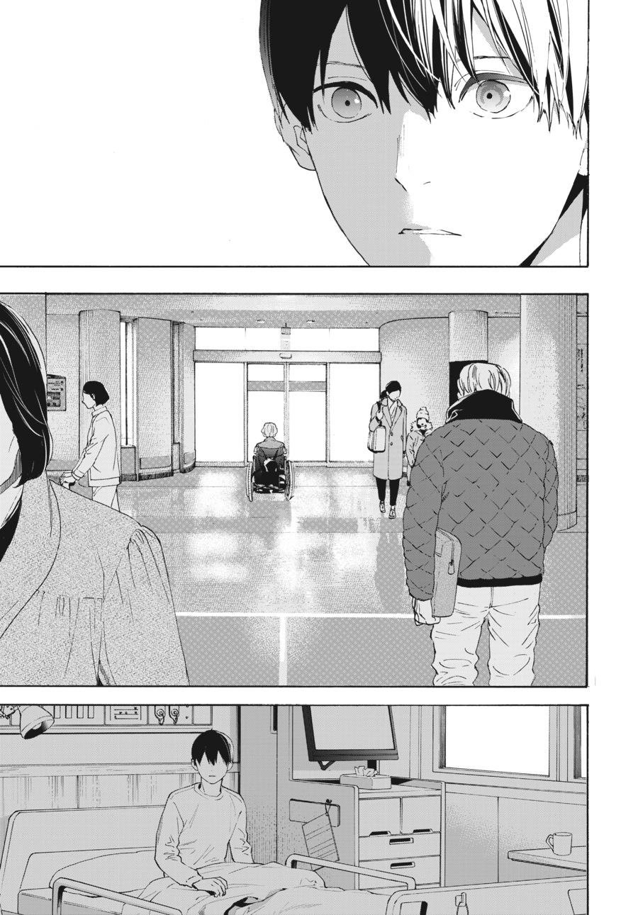 Read Josee, the Tiger and the Fish EN Manga Online