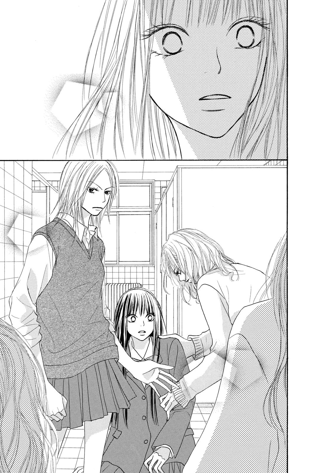 Read Kimi ni Todoke From Me to You EN Manga Online