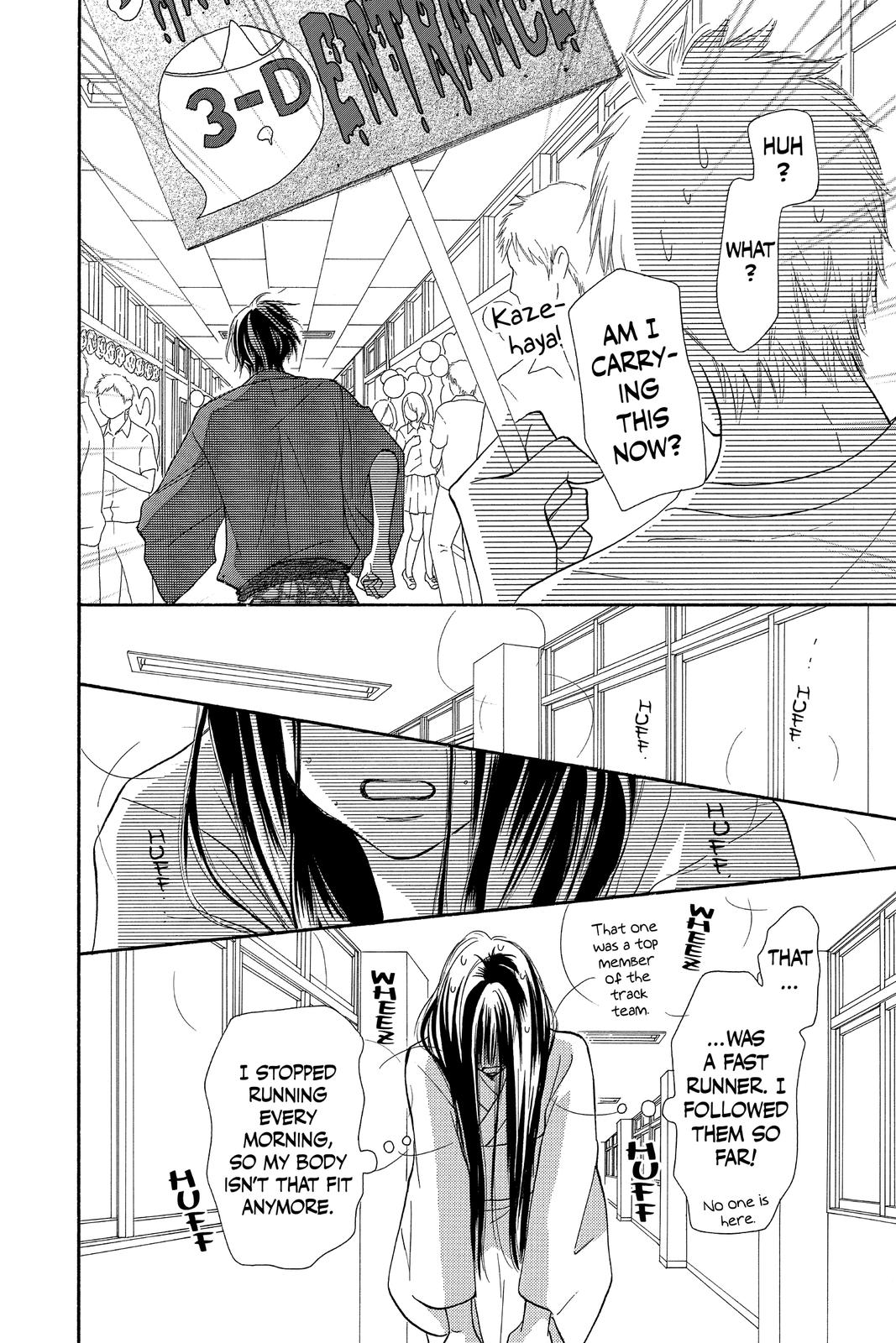 Read Kimi ni Todoke From Me to You EN Manga Online