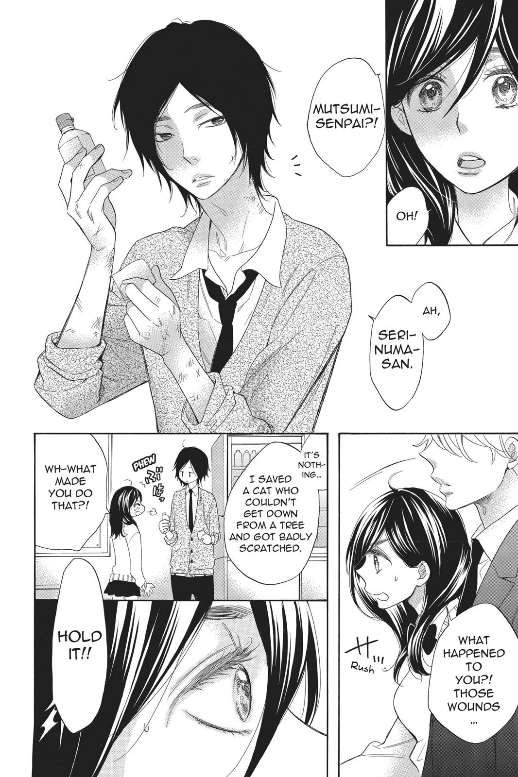 Read Kiss Him, Not Me EN Manga Online