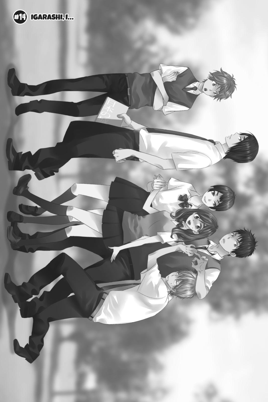 Read Kiss Him, Not Me EN Manga Online