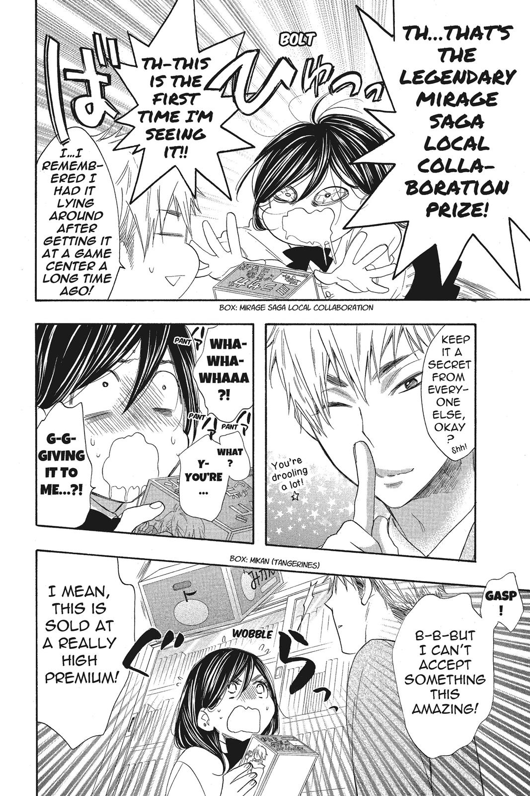 Read Kiss Him, Not Me EN Manga Online