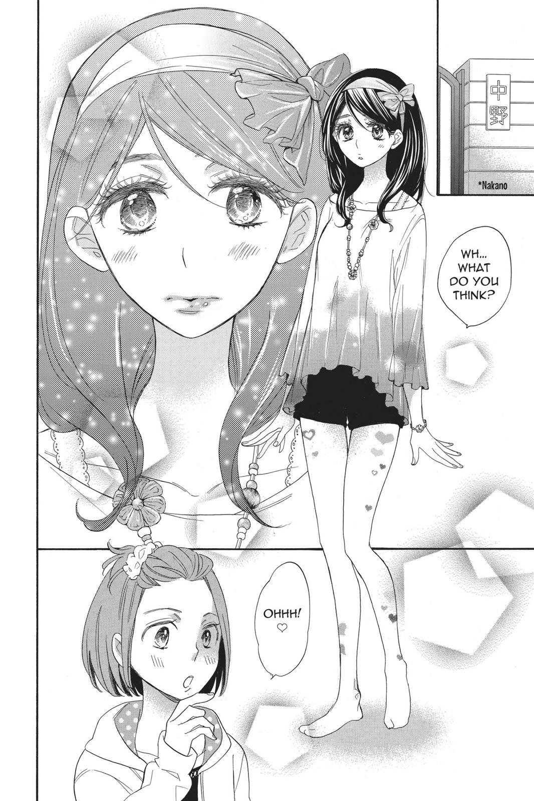 Read Kiss Him, Not Me EN Manga Online