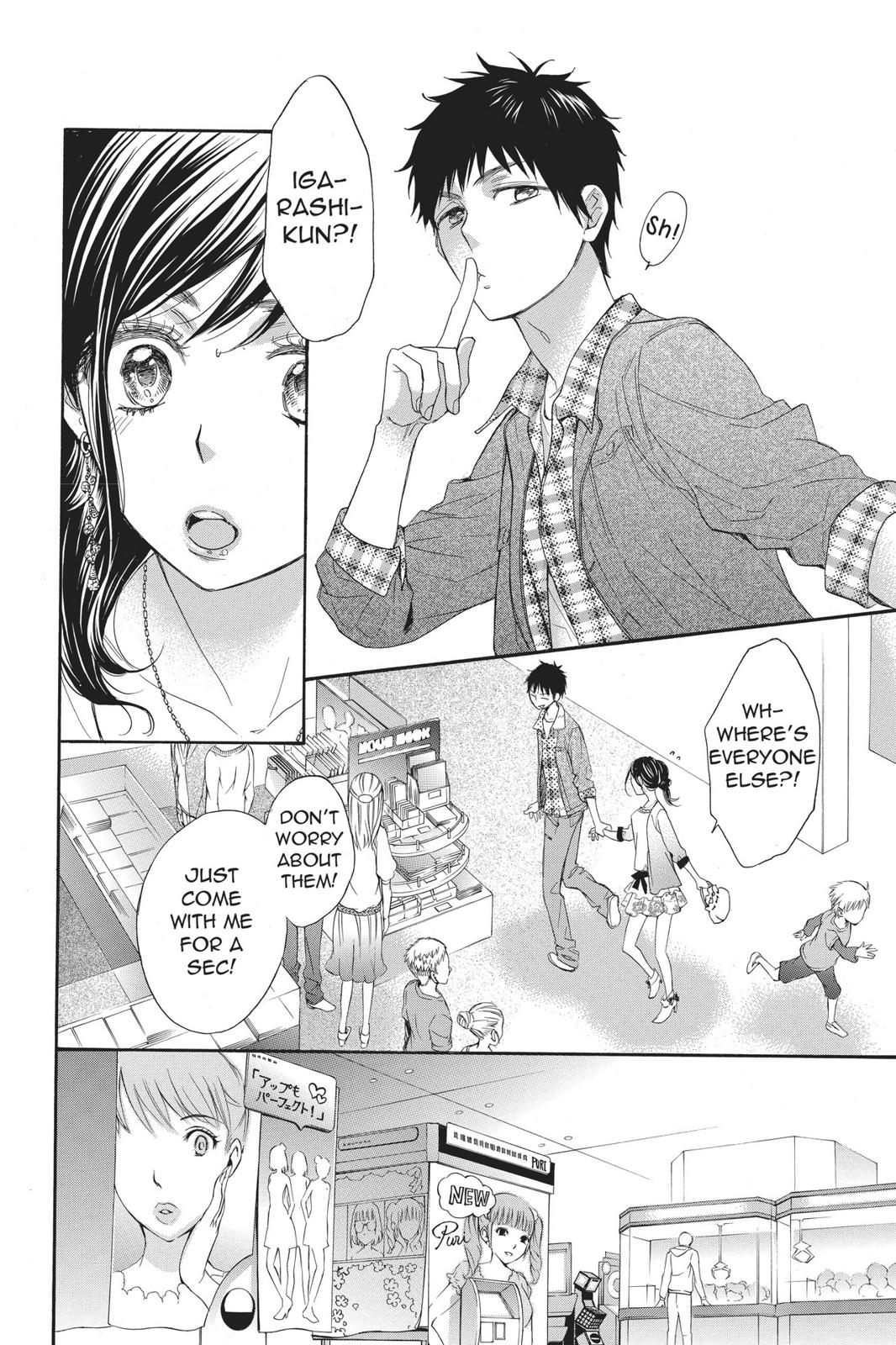 Read Kiss Him, Not Me EN Manga Online