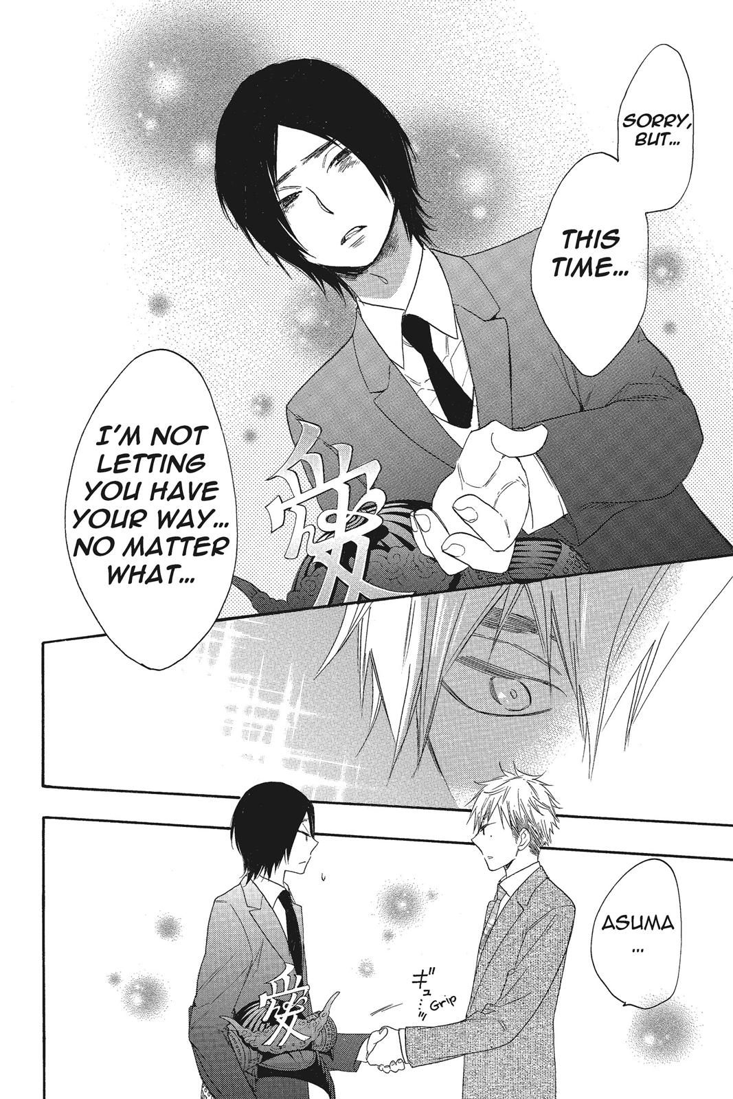 Read Kiss Him, Not Me EN Manga Online