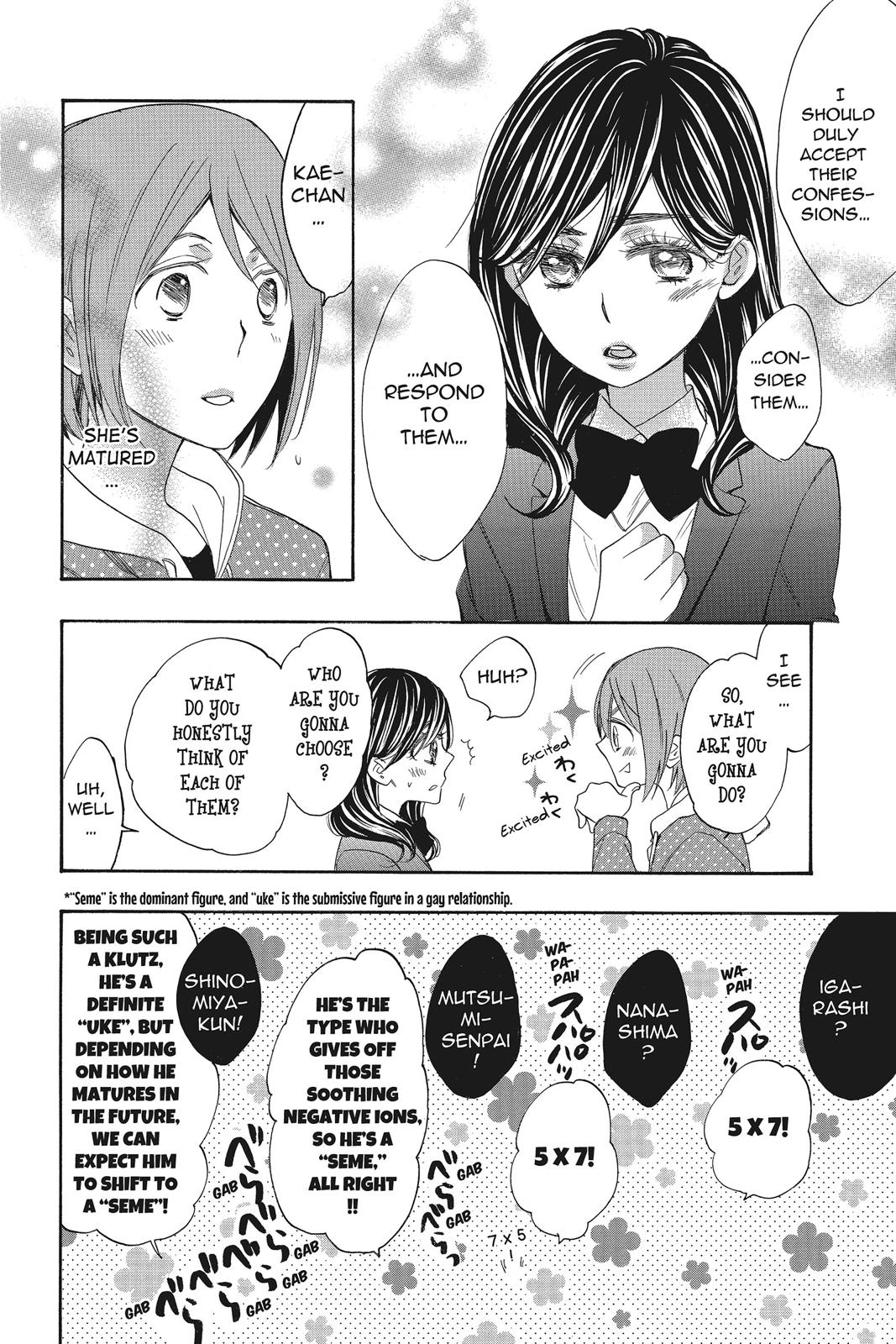 Read Kiss Him, Not Me EN Manga Online