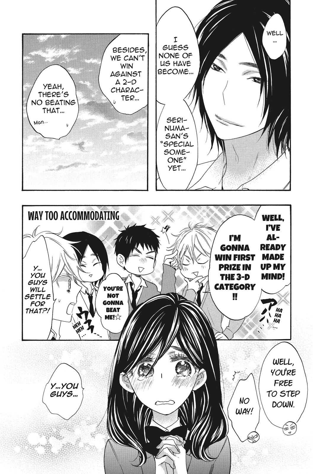 Read Kiss Him, Not Me EN Manga Online