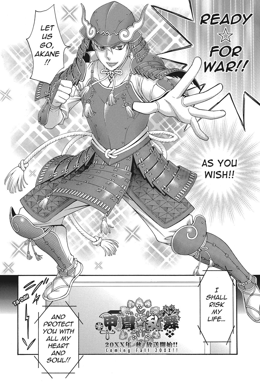 Read Kiss Him, Not Me EN Manga Online