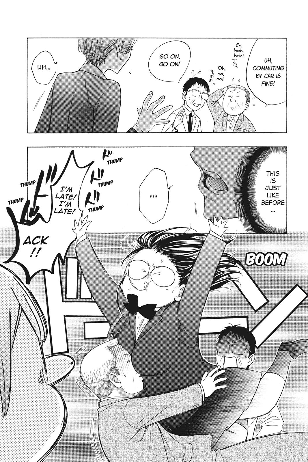 Read Kiss Him, Not Me EN Manga Online