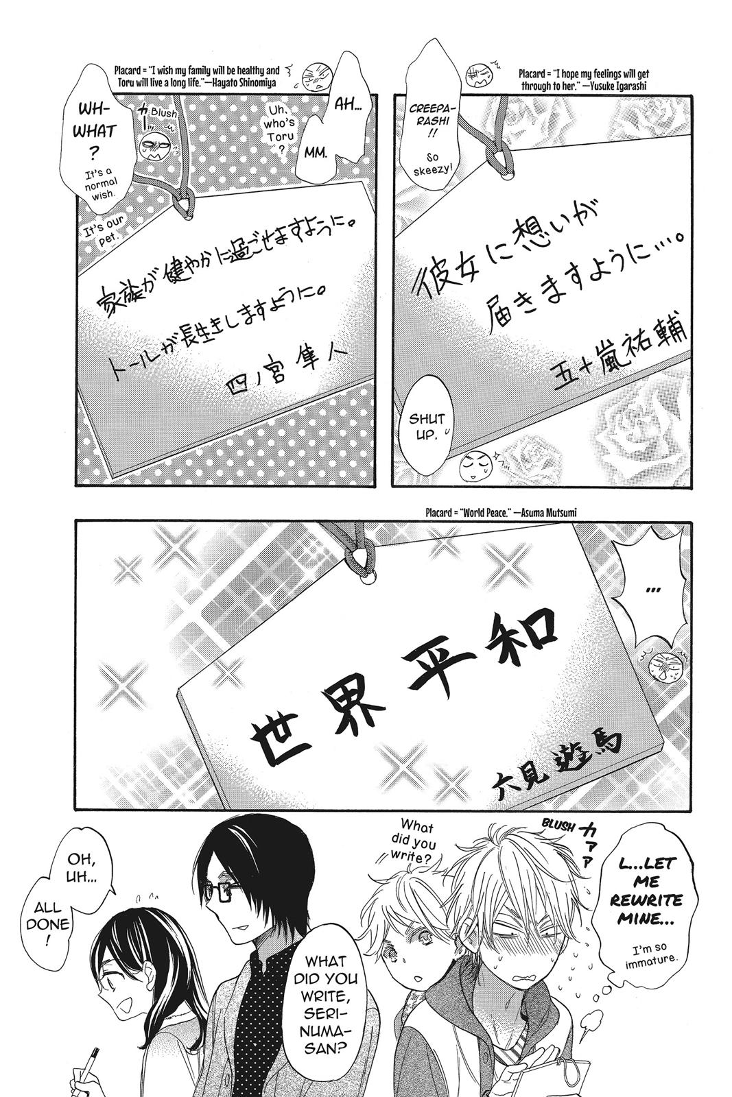 Read Kiss Him, Not Me EN Manga Online