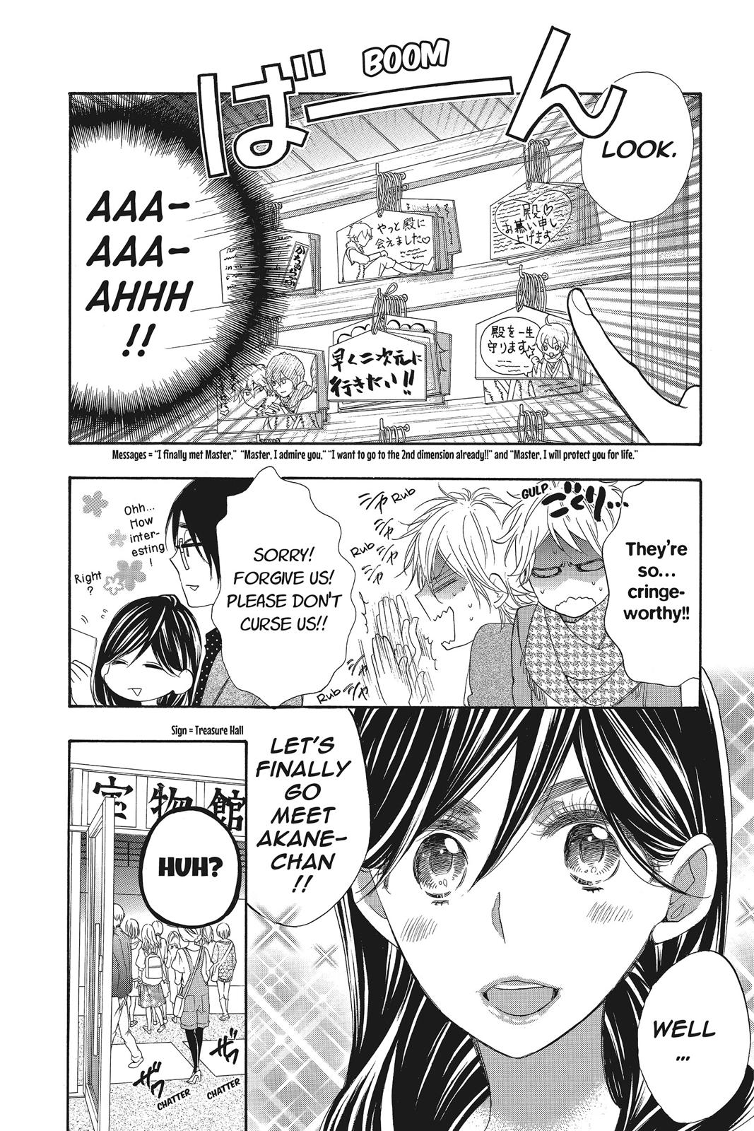 Read Kiss Him, Not Me EN Manga Online