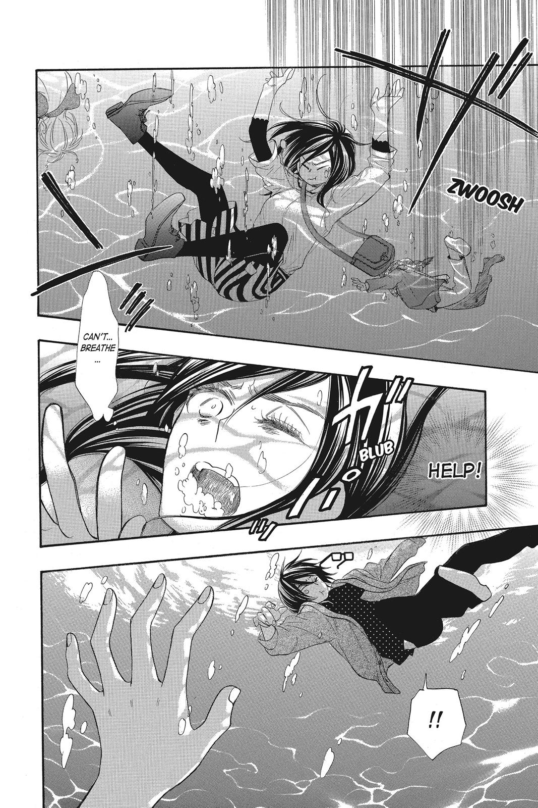 Read Kiss Him, Not Me EN Manga Online