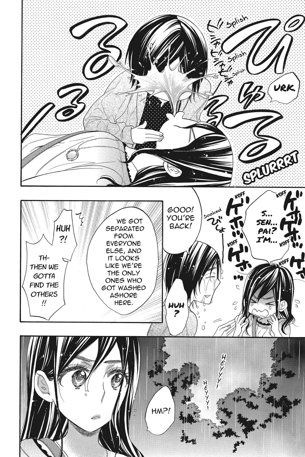 Read Kiss Him, Not Me EN Manga Online