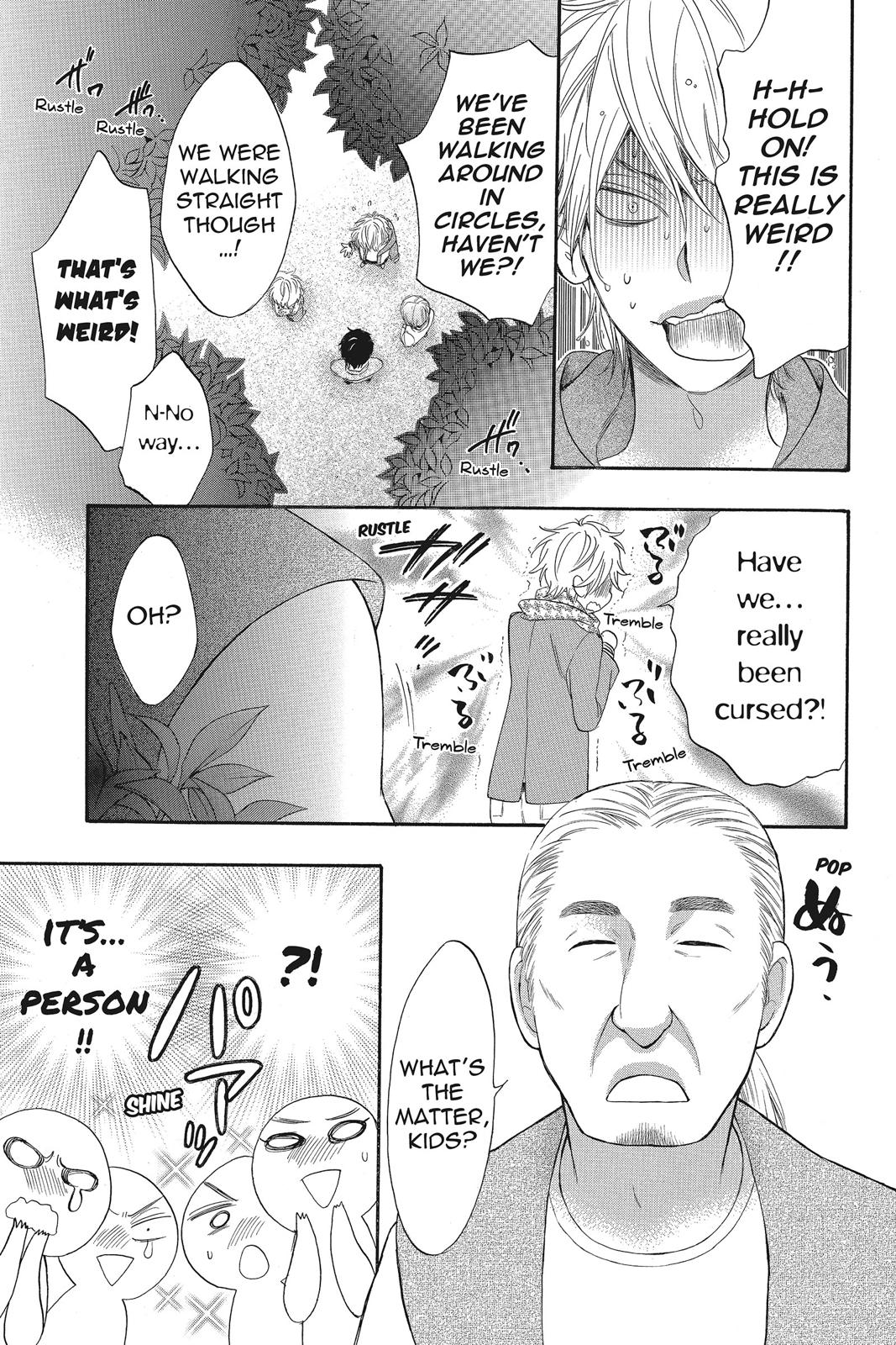 Read Kiss Him, Not Me EN Manga Online