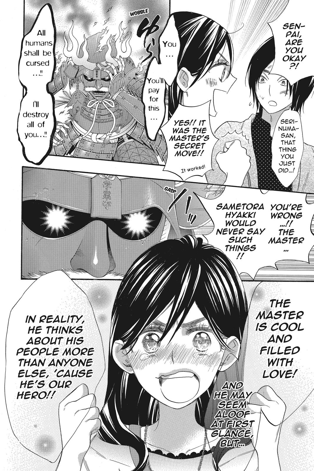 Read Kiss Him, Not Me EN Manga Online