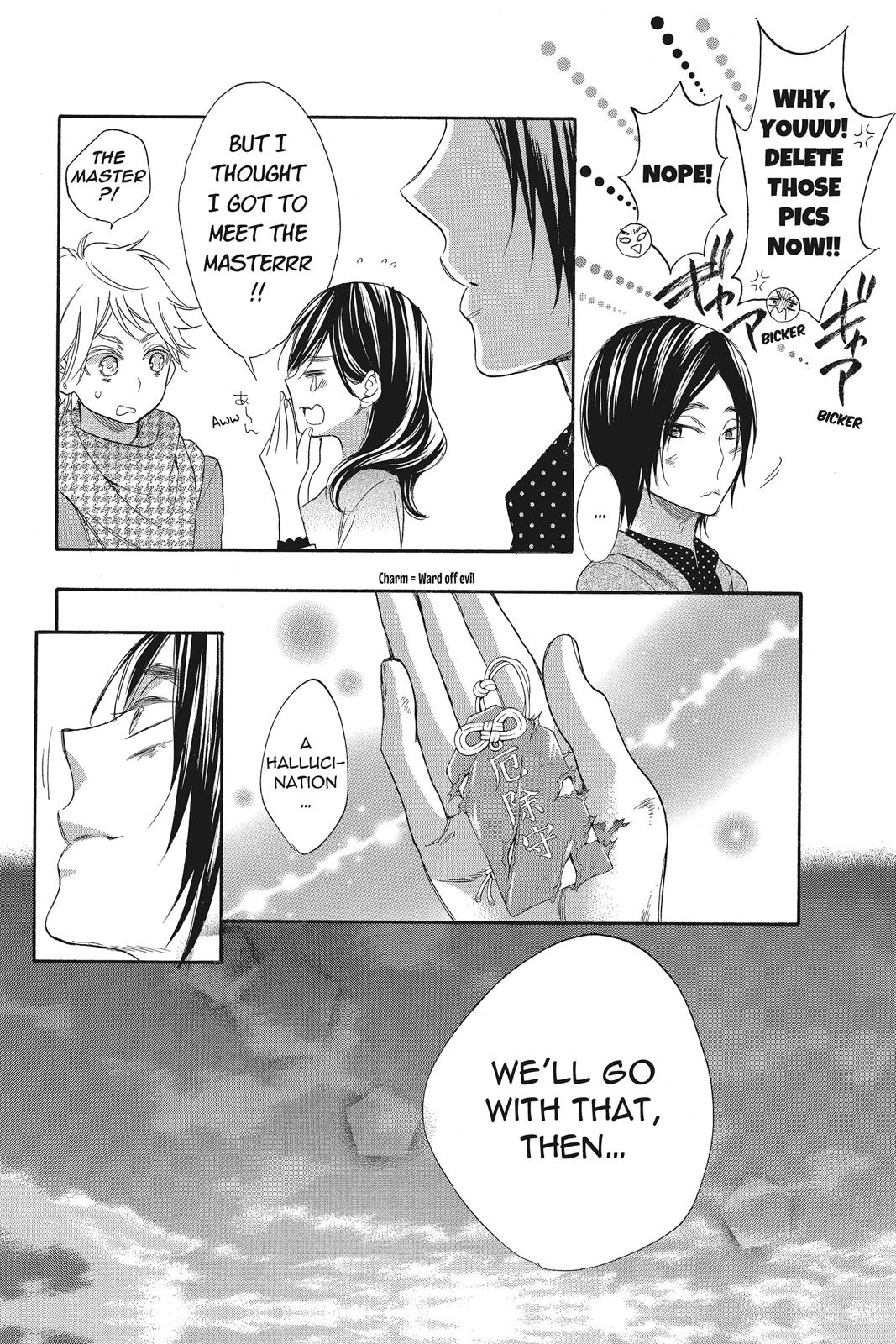 Read Kiss Him, Not Me EN Manga Online