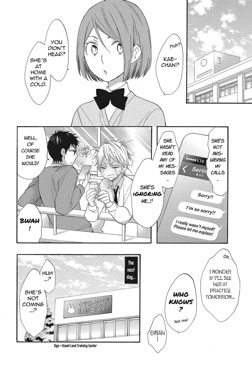 Read Kiss Him, Not Me EN Manga Online