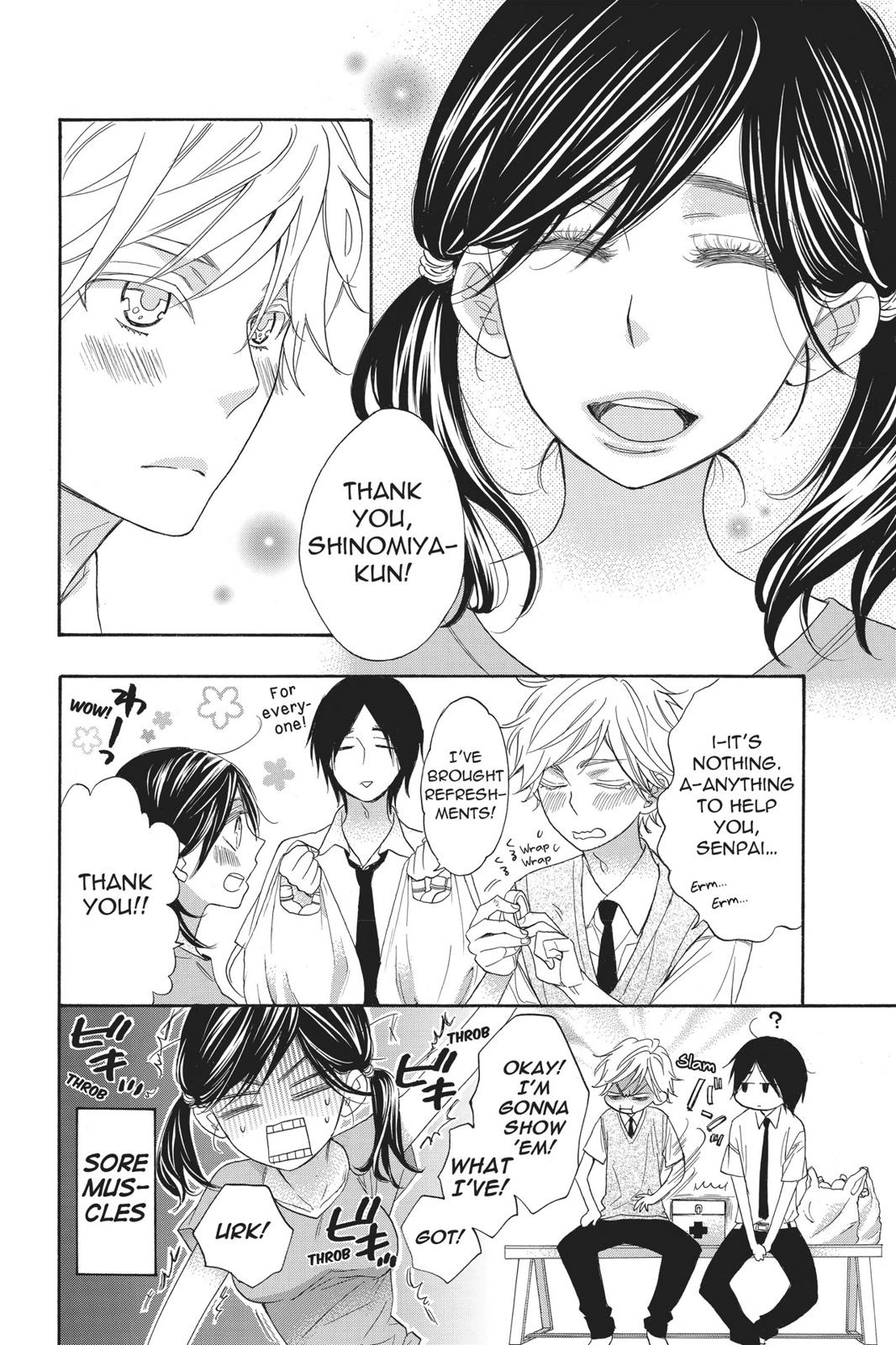 Read Kiss Him, Not Me EN Manga Online