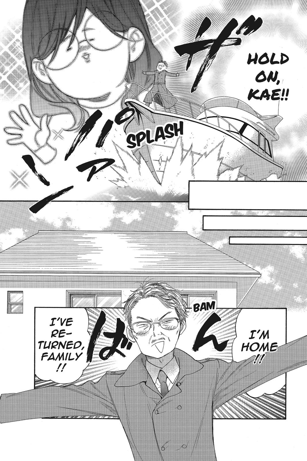 Read Kiss Him, Not Me EN Manga Online